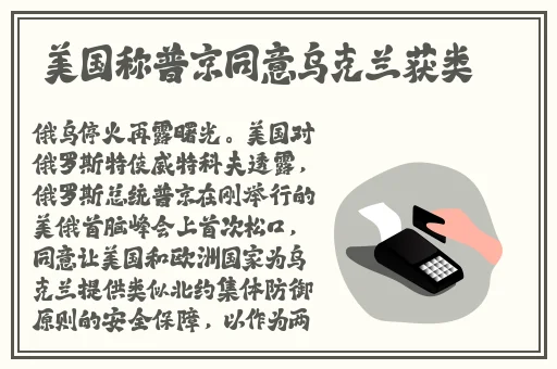 17c吃瓜网免费吃瓜黑料泄密