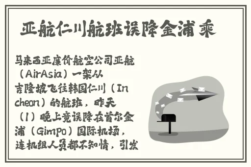 欧美 日韩 亚洲 综合 一区 二区
